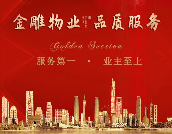 青云明珠與青云社區(qū)、業(yè)委會(huì)聯(lián)合開(kāi)展“植綠于心?倡導(dǎo)于行”3.12植樹(shù)節(jié)主題活動(dòng) ?